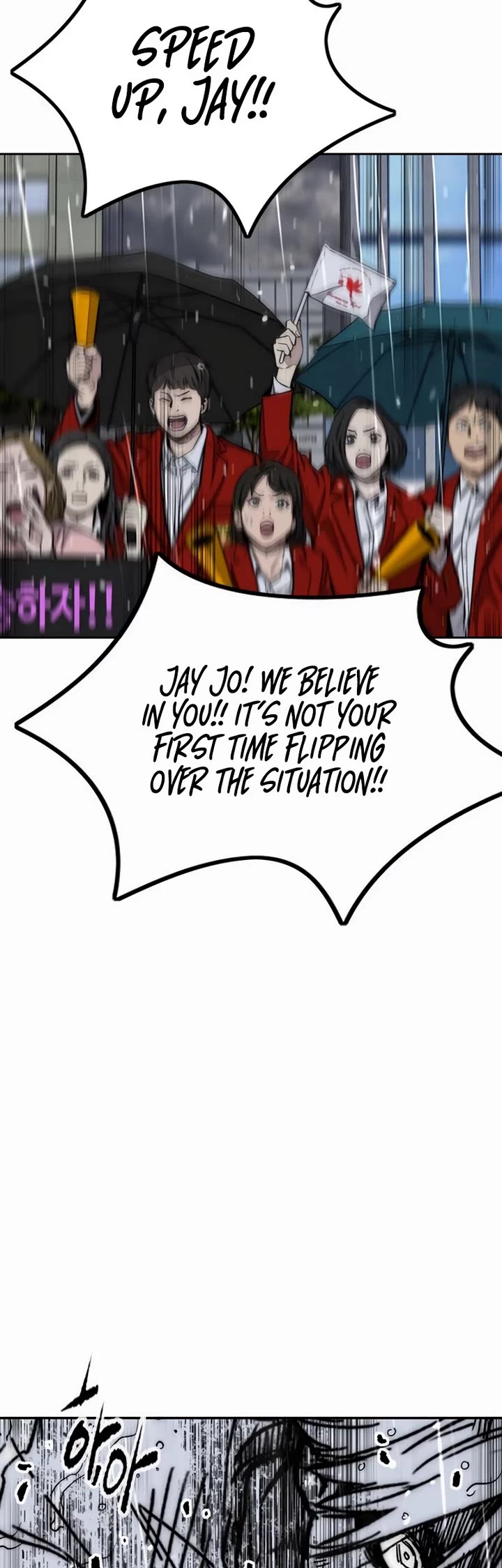 Wind Breaker chapter 544 page 49