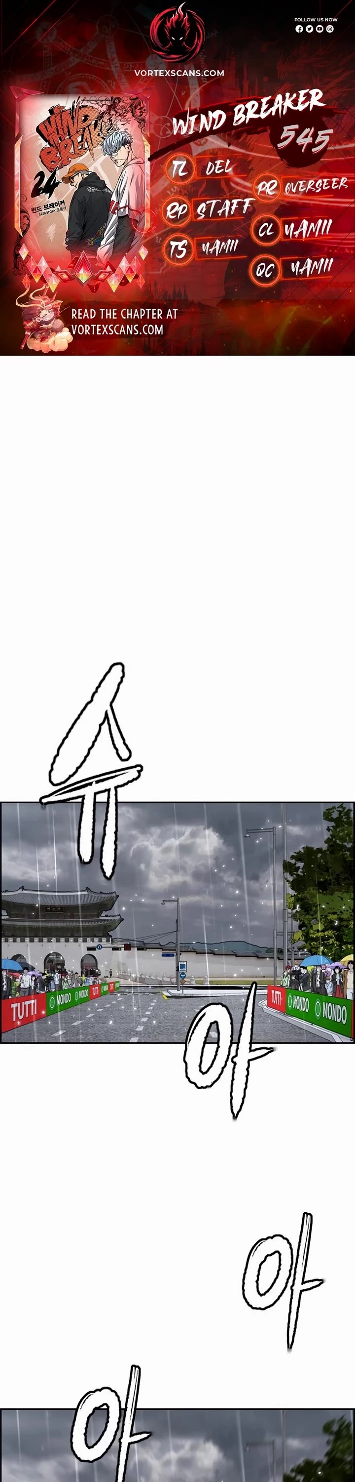 Wind Breaker chapter 545 page 1