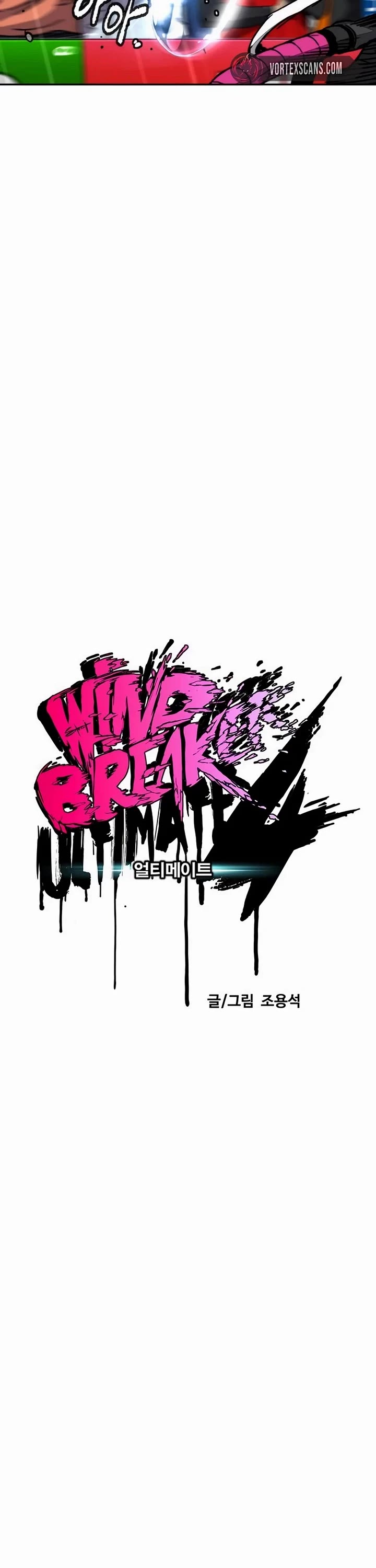 Wind Breaker chapter 545 page 11