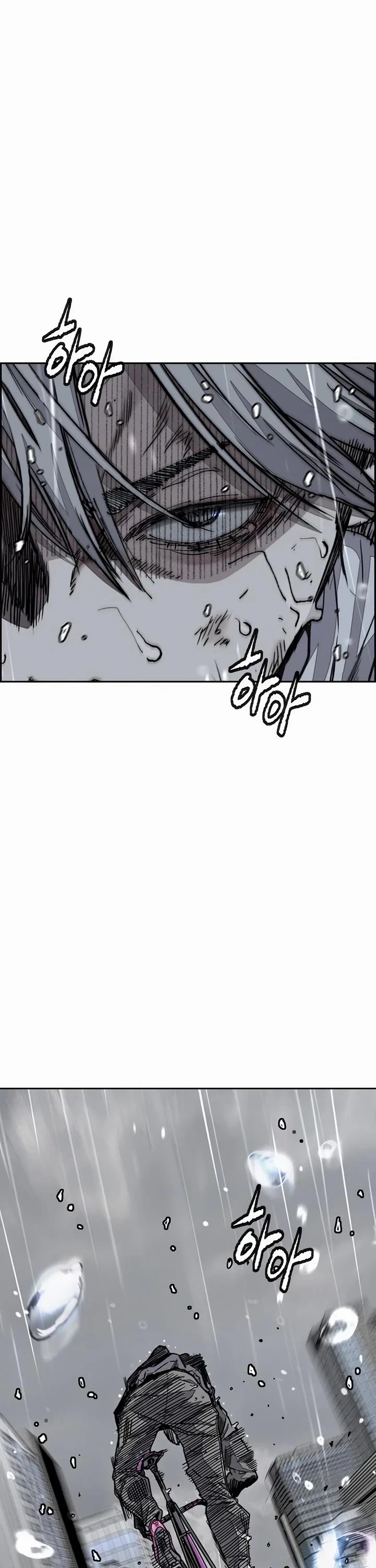 Wind Breaker chapter 545 page 13