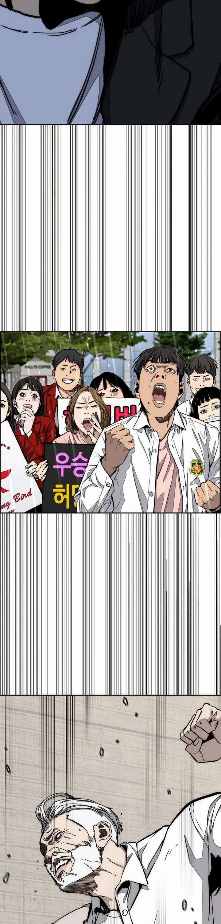 Wind Breaker chapter 545 page 52