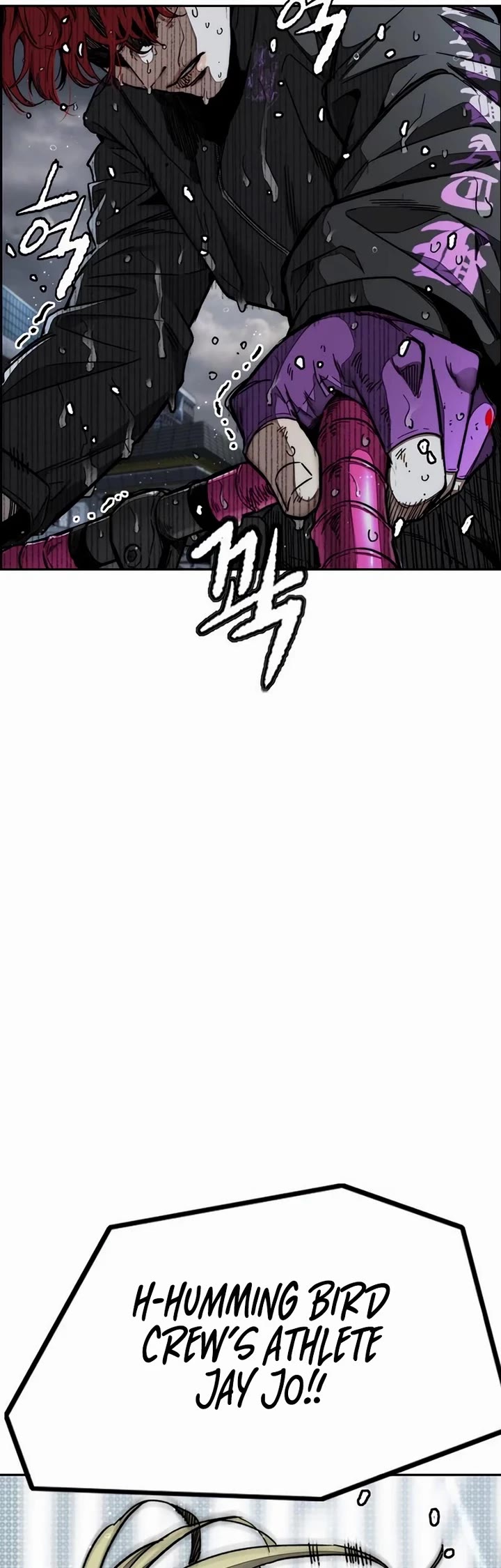 Wind Breaker chapter 545 page 60