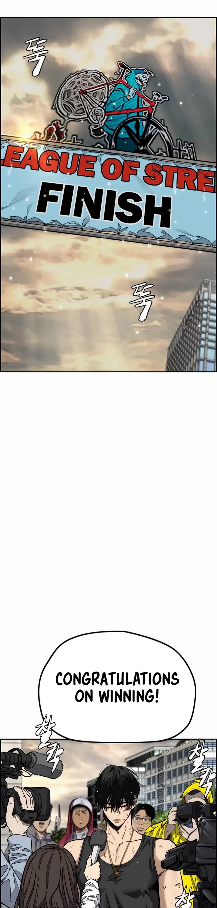 Wind Breaker chapter 546 page 2