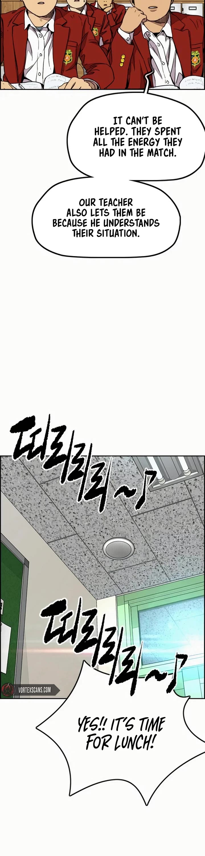 Wind Breaker chapter 547 page 17