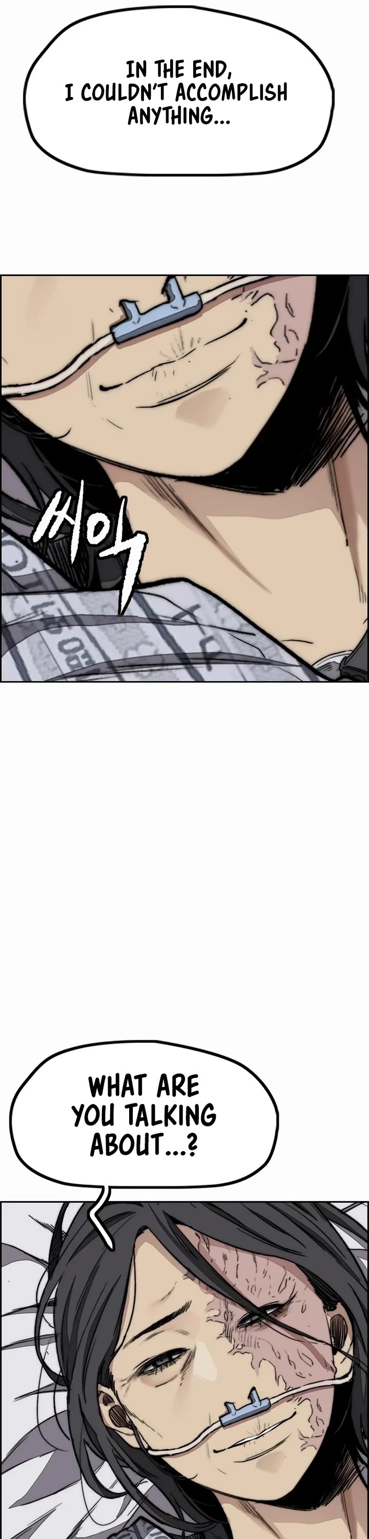 Wind Breaker chapter 548 page 23