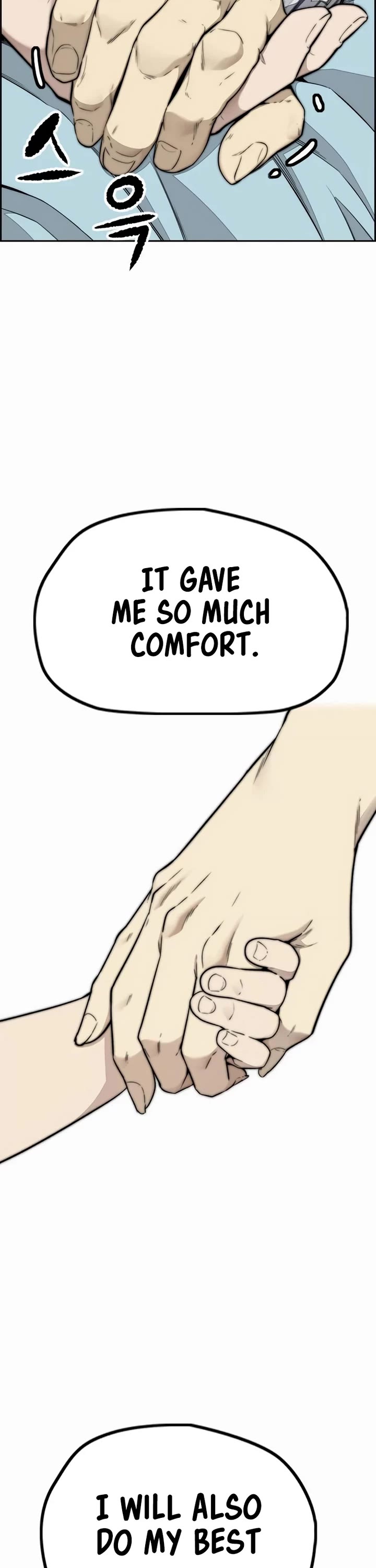 Wind Breaker chapter 548 page 27