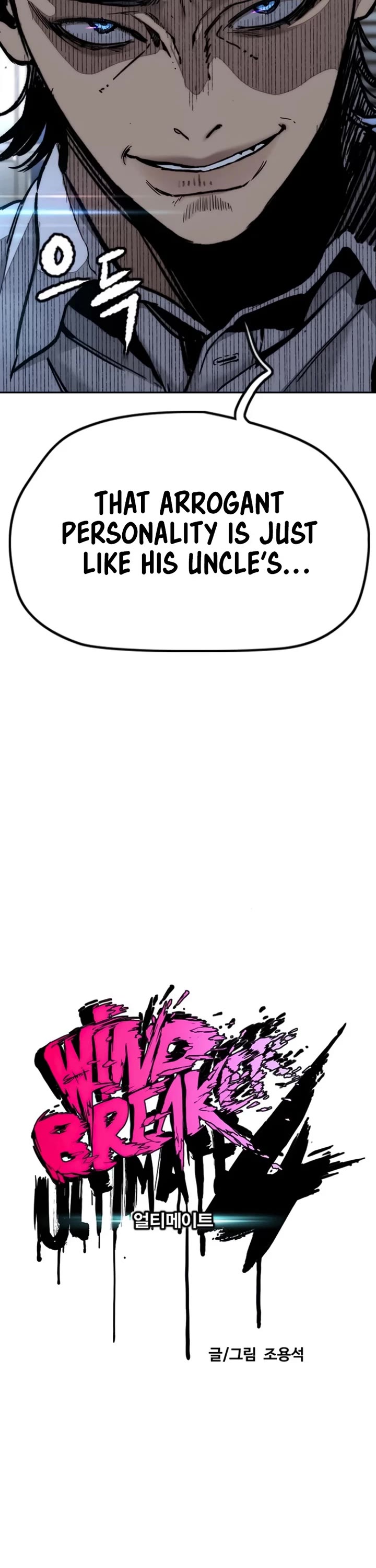 Wind Breaker chapter 549 page 8