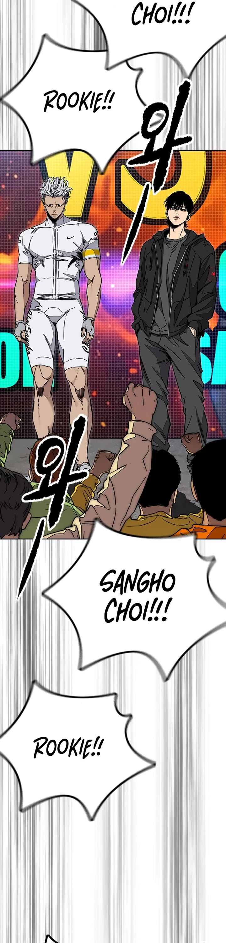 Wind Breaker chapter 550 page 47