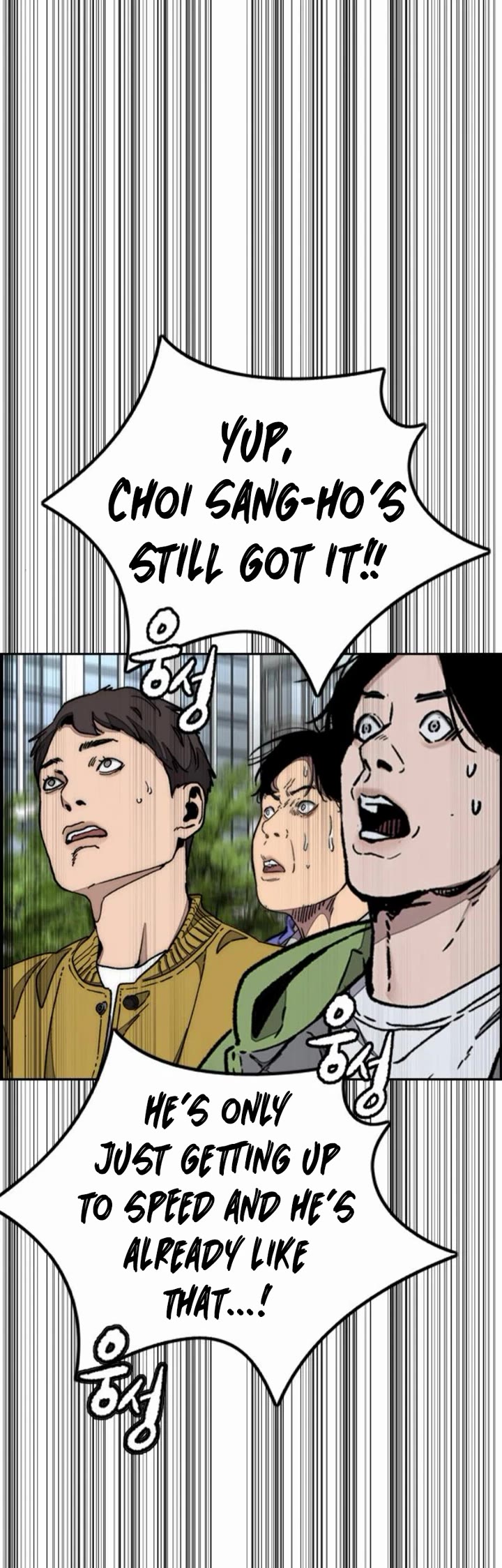 Wind Breaker chapter 551 page 23