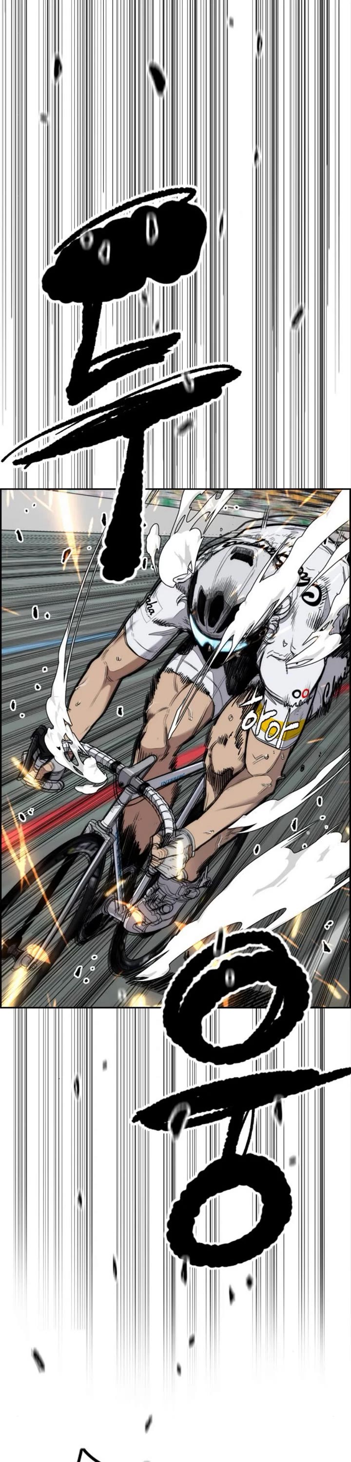 Wind Breaker chapter 551 page 44