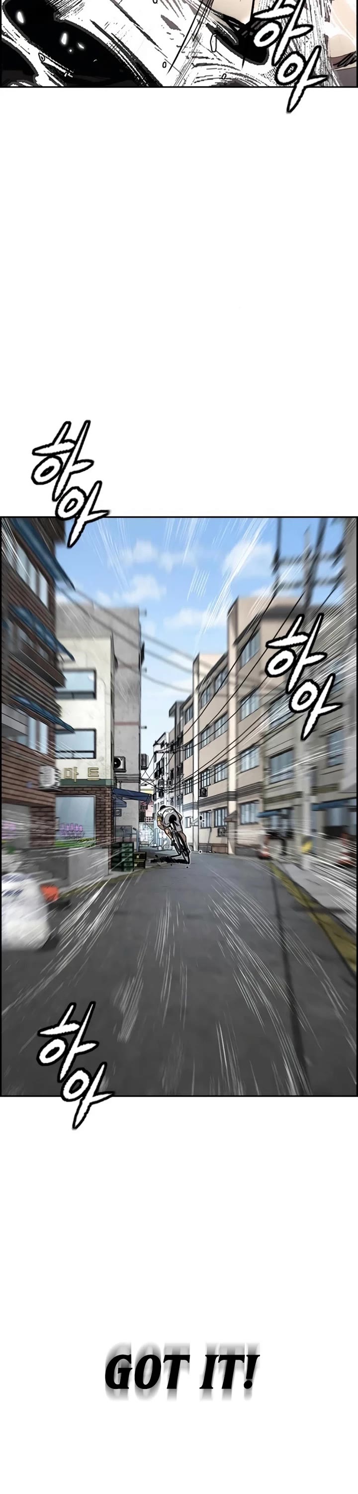 Wind Breaker chapter 552 page 26