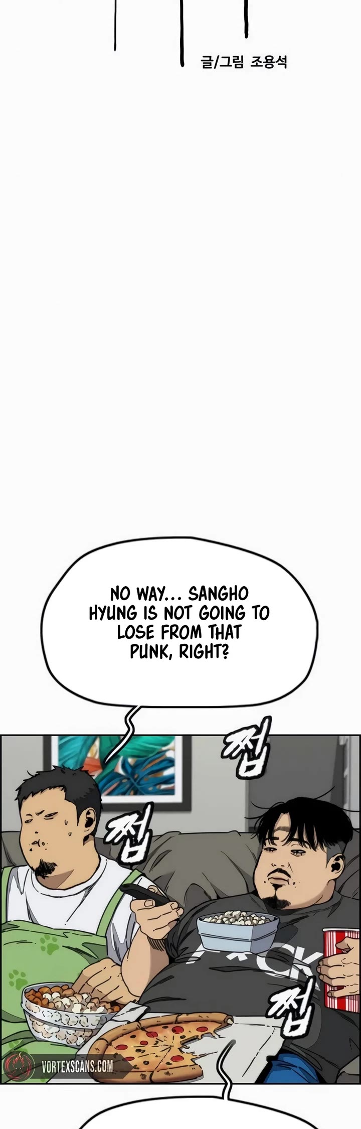 Wind Breaker chapter 553 page 15