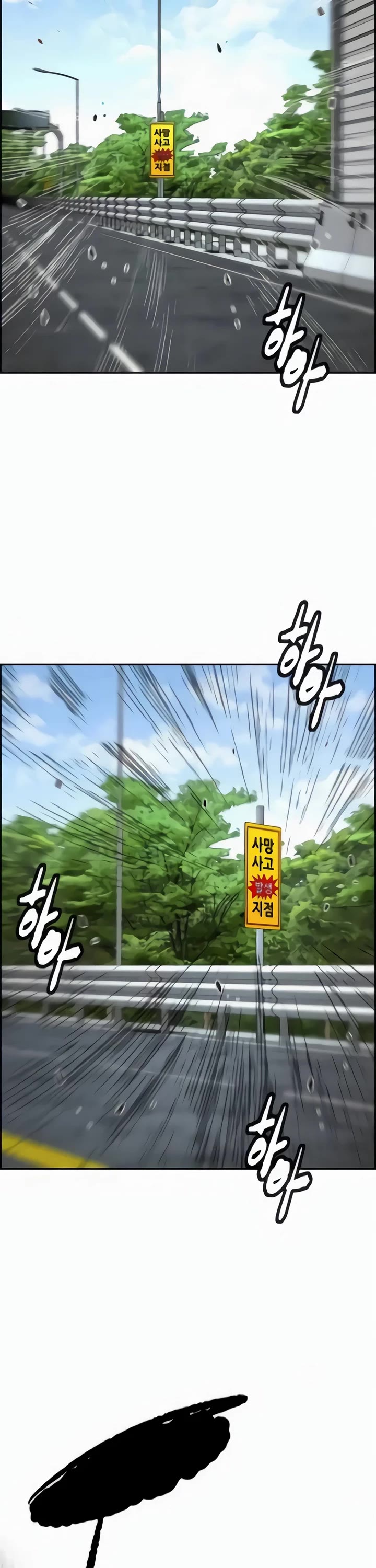 Wind Breaker chapter 553 page 37