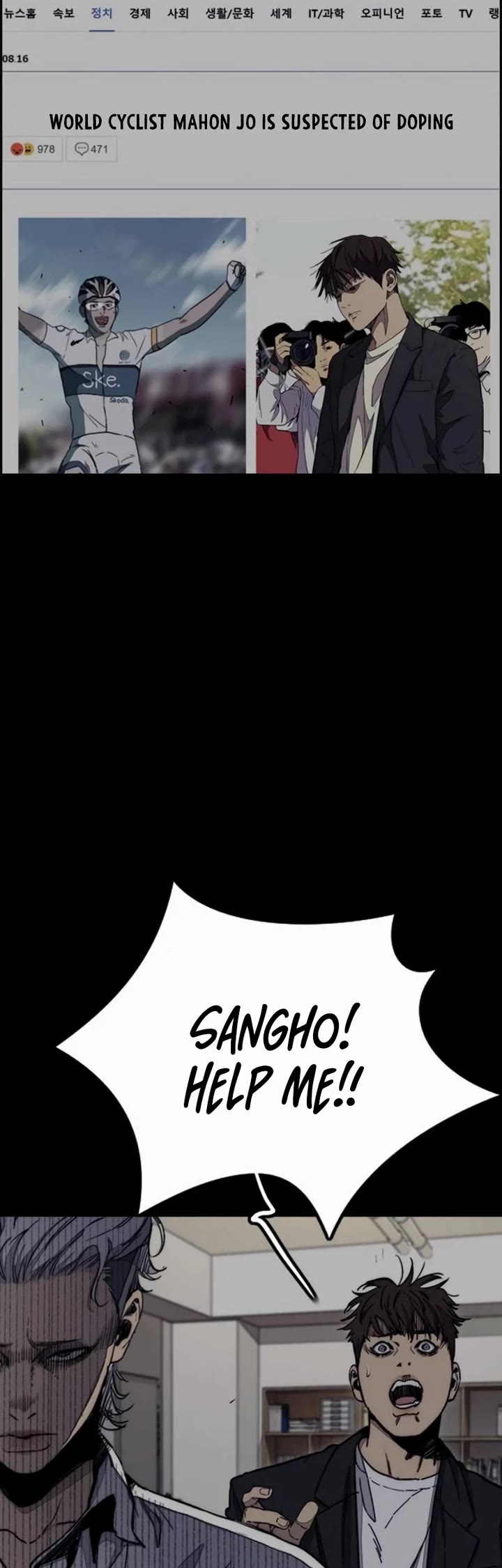 Wind Breaker chapter 553 page 44