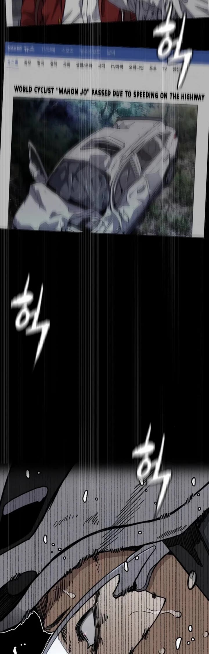 Wind Breaker chapter 553 page 49