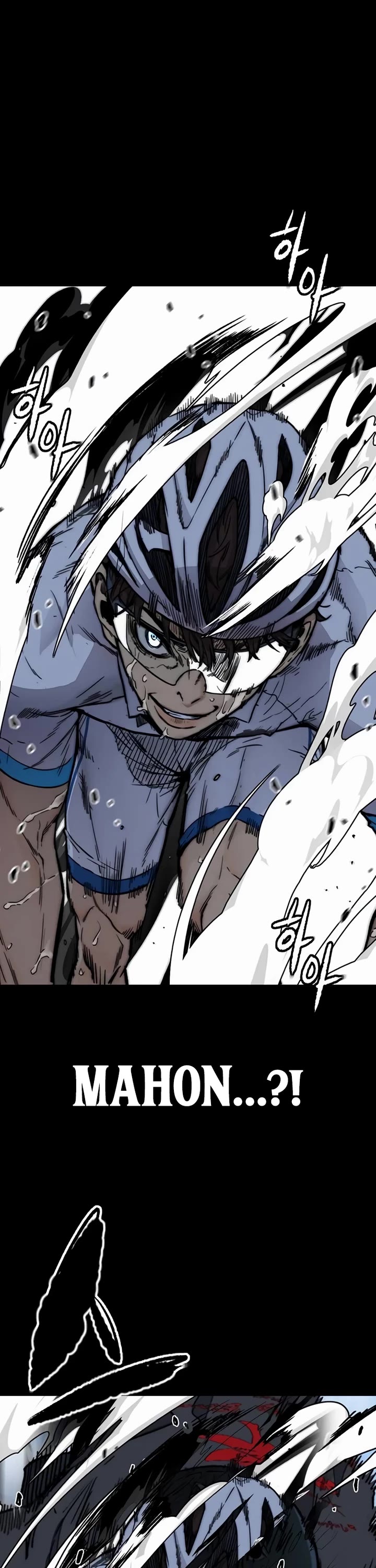 Wind Breaker chapter 555 page 17