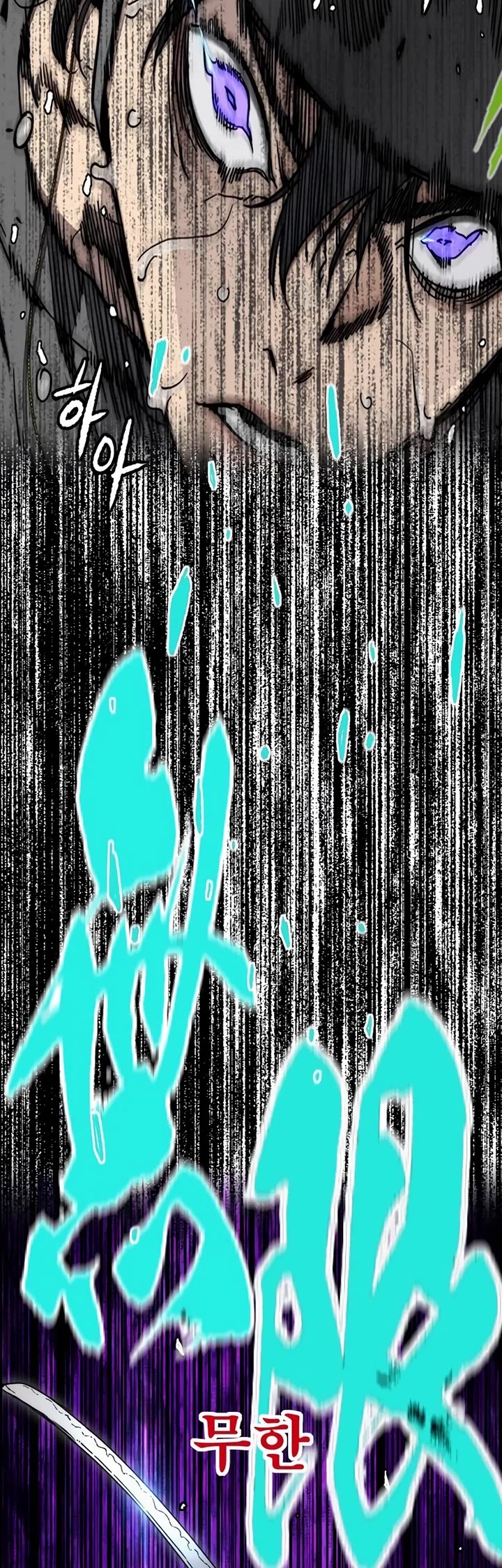 Wind Breaker chapter 555 page 44