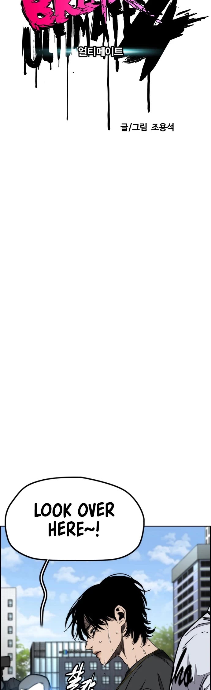 Wind Breaker chapter 556 page 21