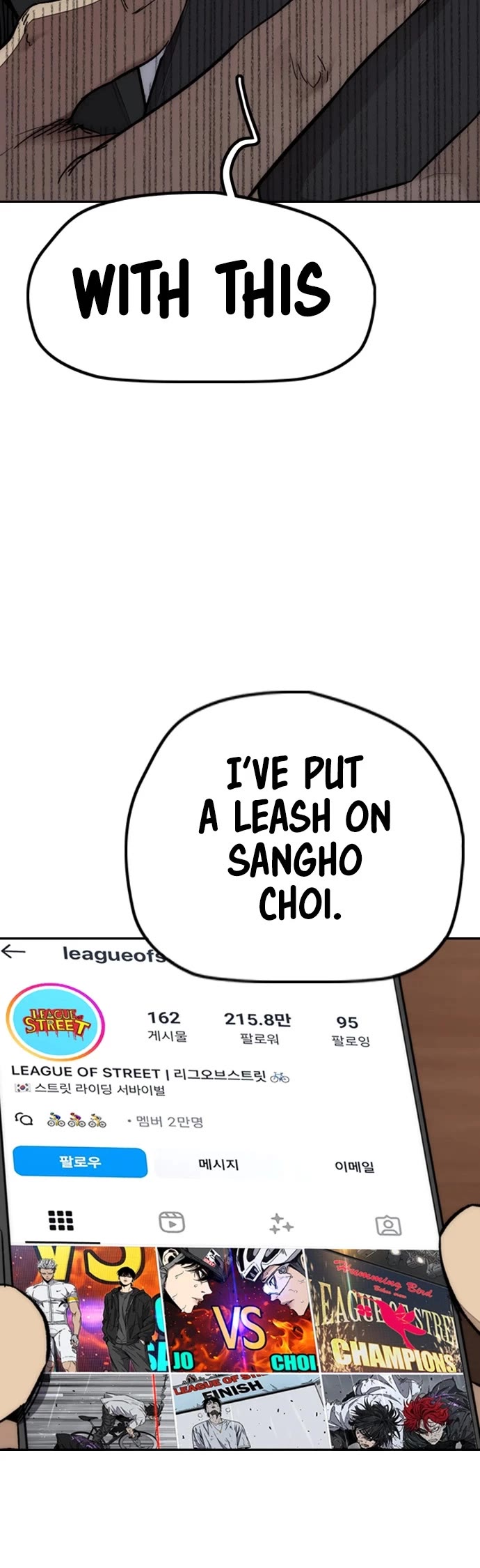 Wind Breaker chapter 556 page 63