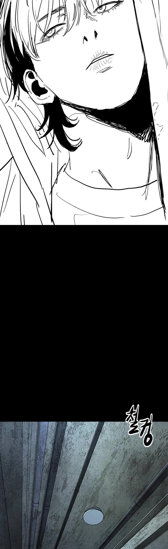 Wind Breaker chapter 556 page 76