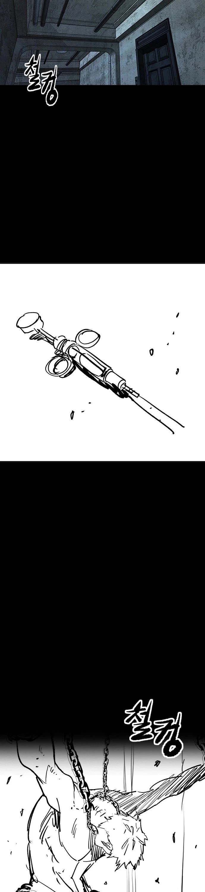 Wind Breaker chapter 556 page 77