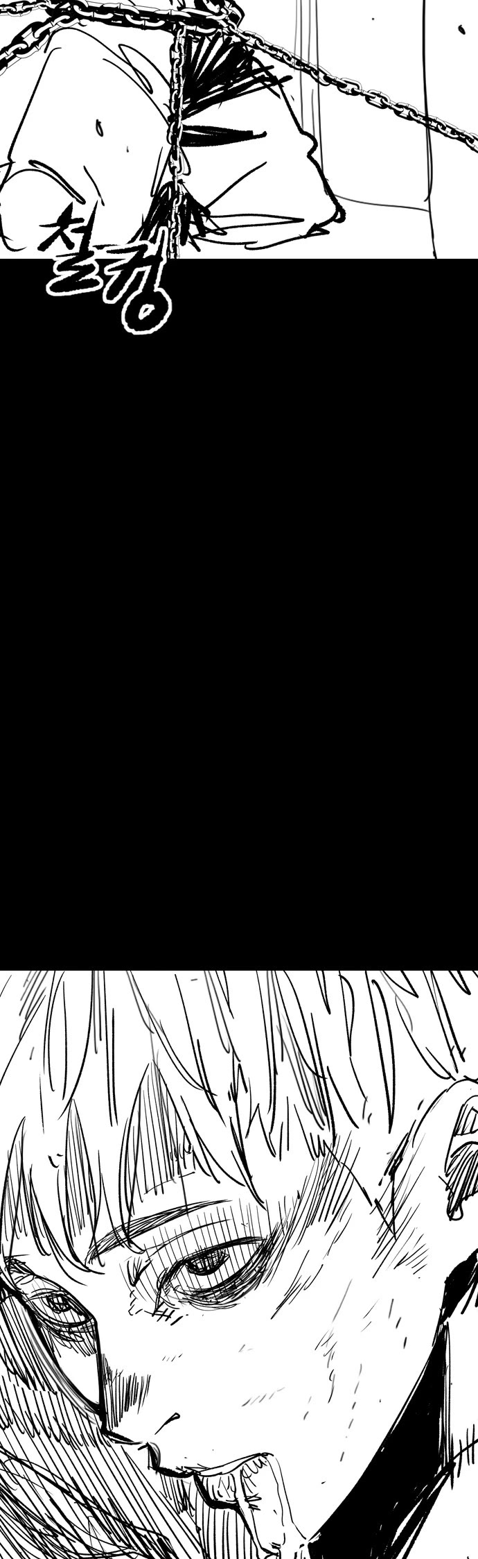 Wind Breaker chapter 556 page 78