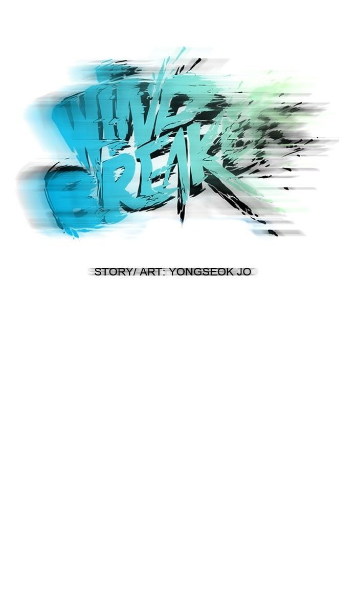 Wind Breaker chapter 57 page 11