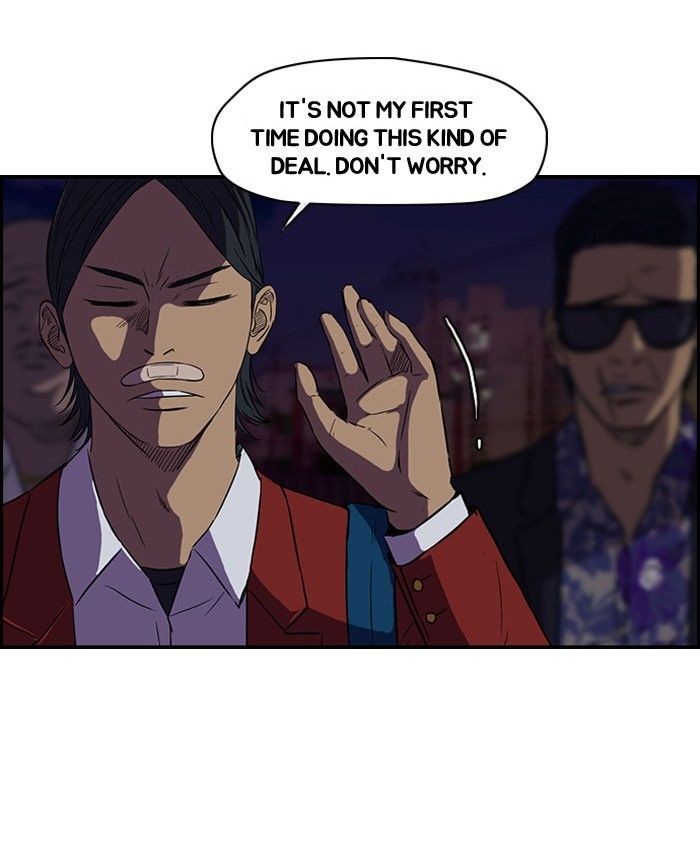 Wind Breaker chapter 58 page 16