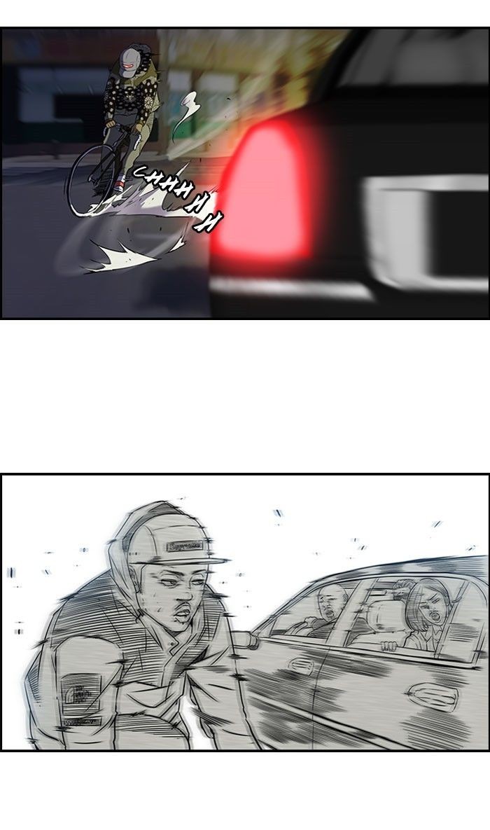 Wind Breaker chapter 58 page 43
