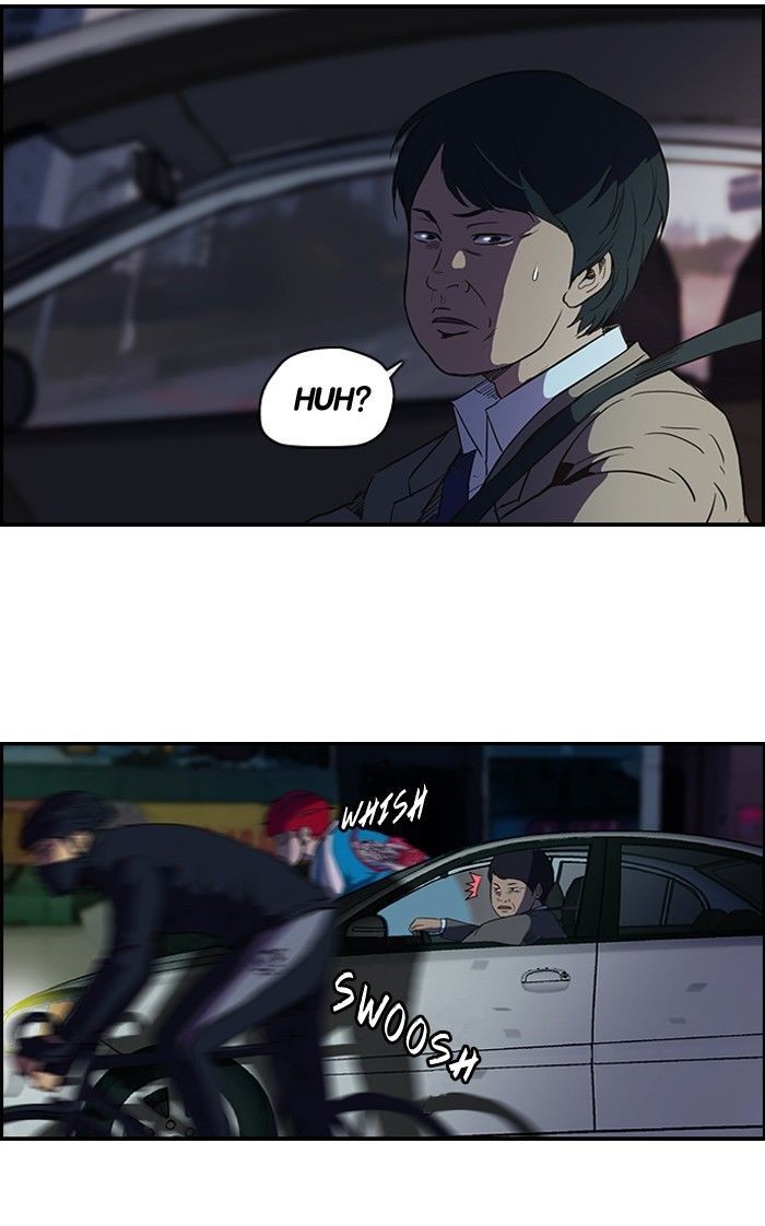 Wind Breaker chapter 59 page 3