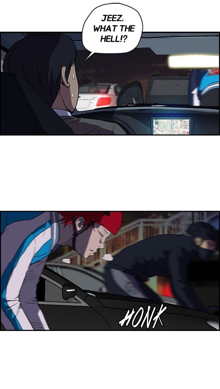 Wind Breaker chapter 59 page 4