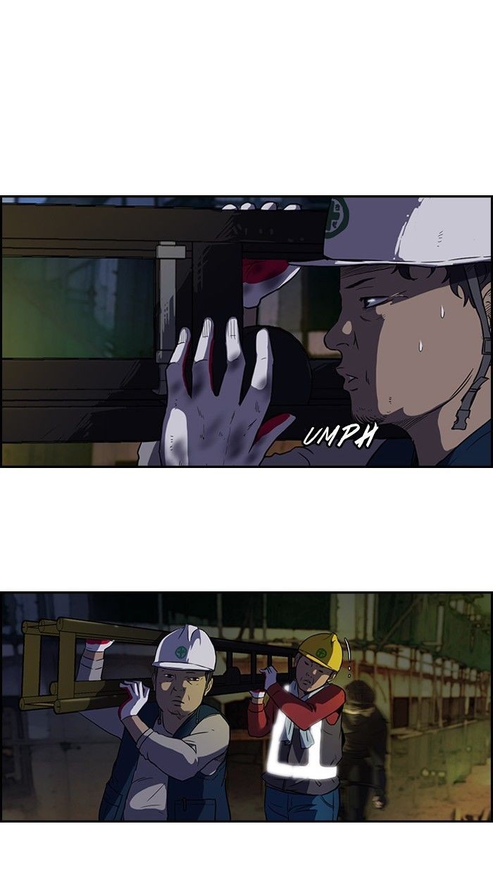 Wind Breaker chapter 59 page 7