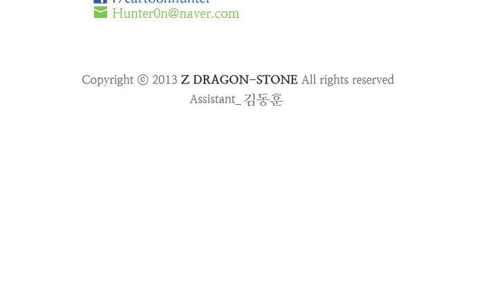 Wind Breaker chapter 6 page 23