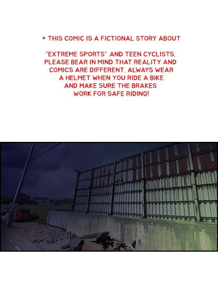 Wind Breaker chapter 60 page 1