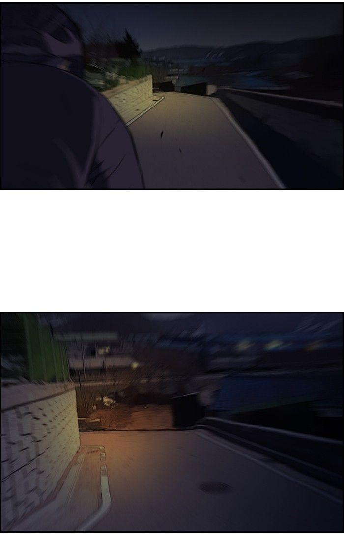 Wind Breaker chapter 60 page 4