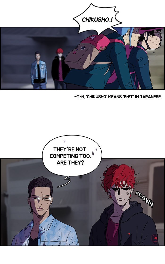 Wind Breaker chapter 66 page 23