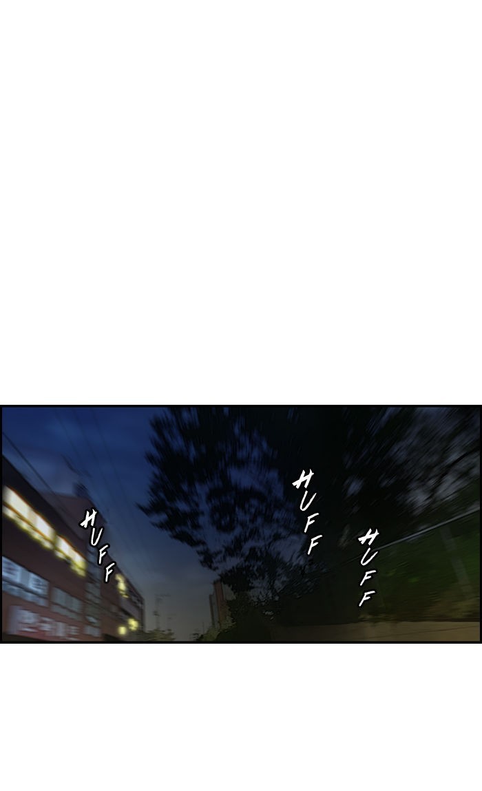 Wind Breaker chapter 66 page 46