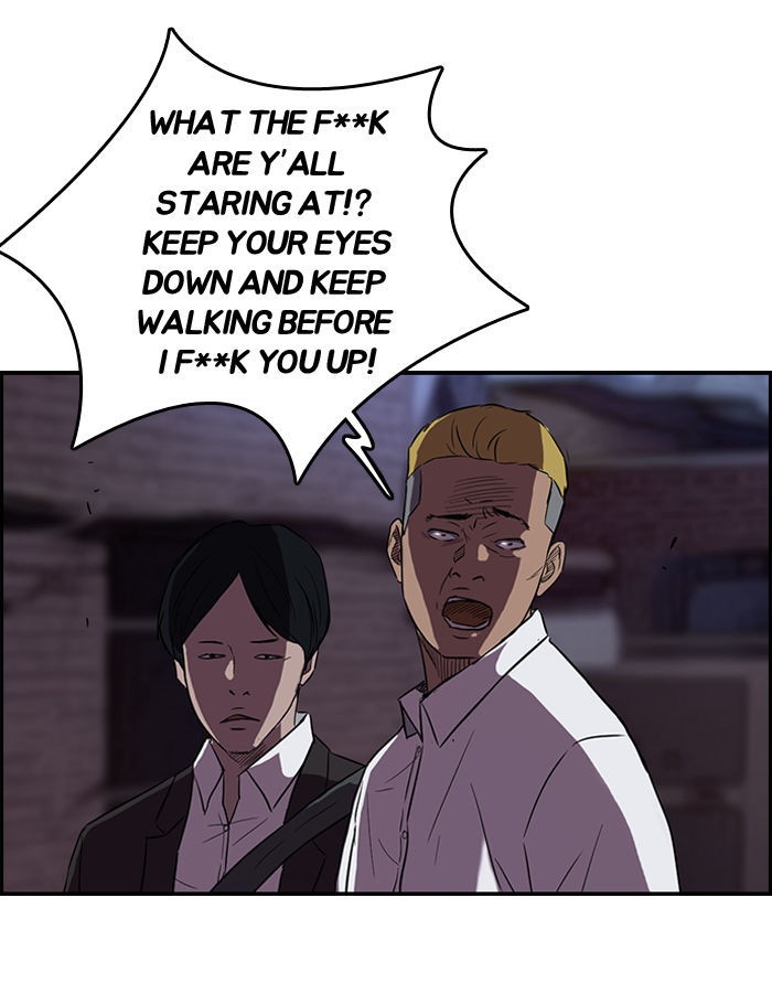 Wind Breaker chapter 67 page 14