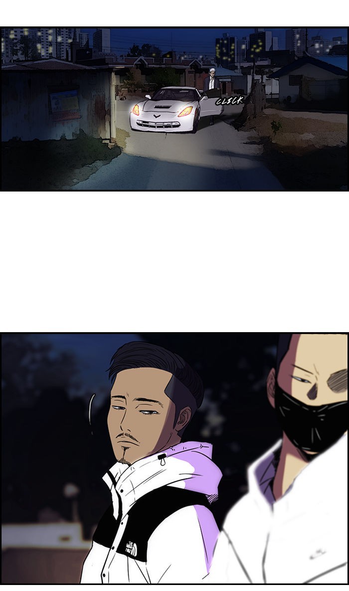 Wind Breaker chapter 67 page 70