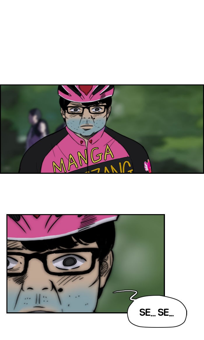 Wind Breaker chapter 68 page 23