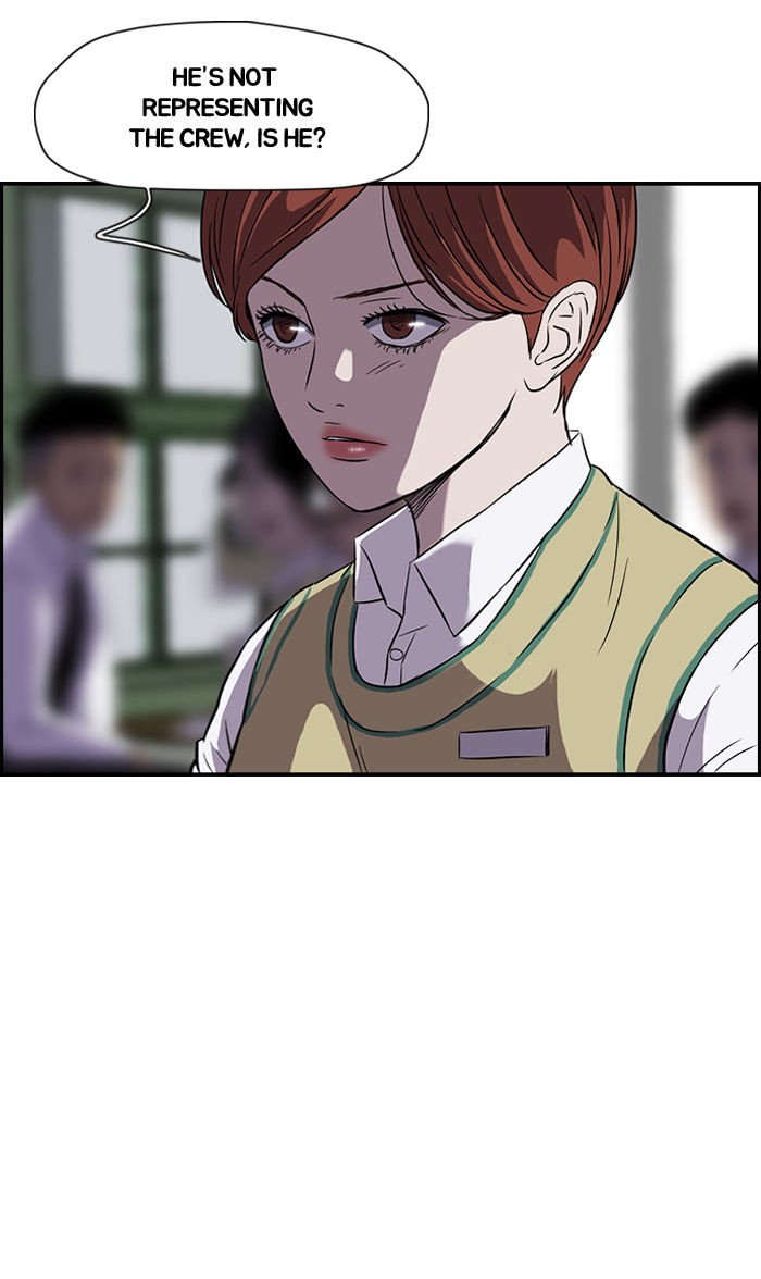 Wind Breaker chapter 69 page 11