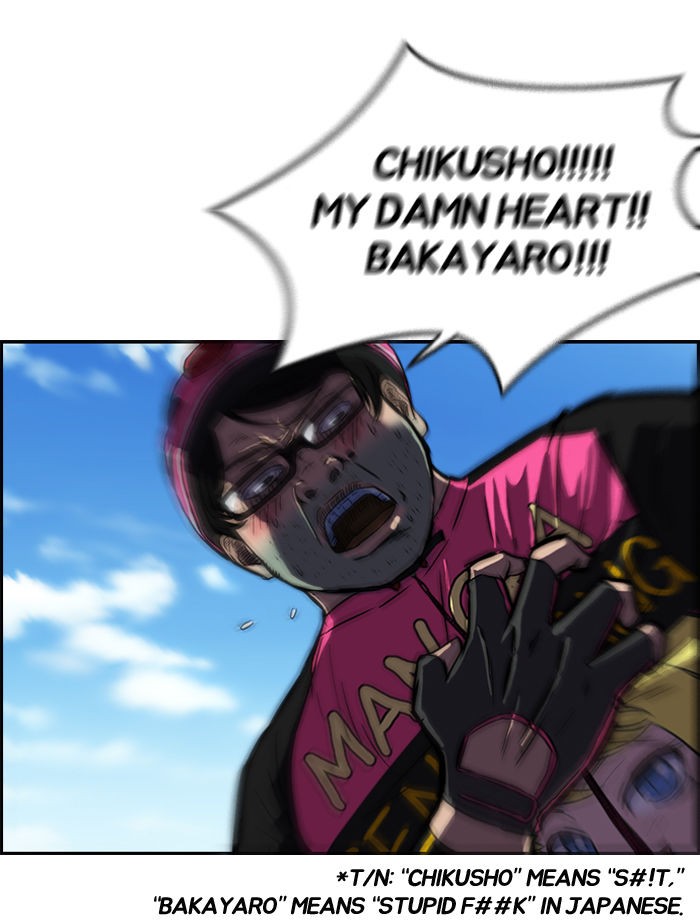 Wind Breaker chapter 69 page 45