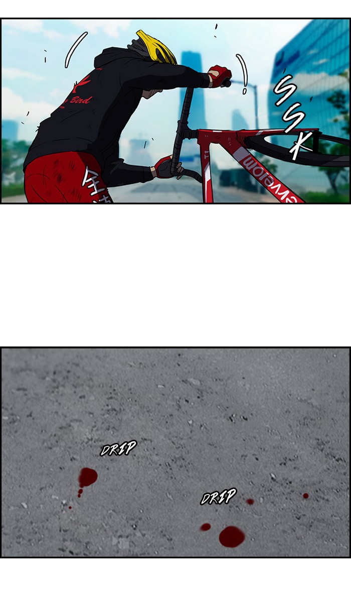 Wind Breaker chapter 71 page 16