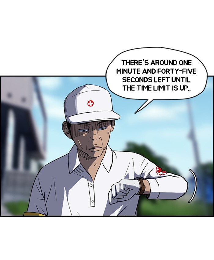 Wind Breaker chapter 71 page 20