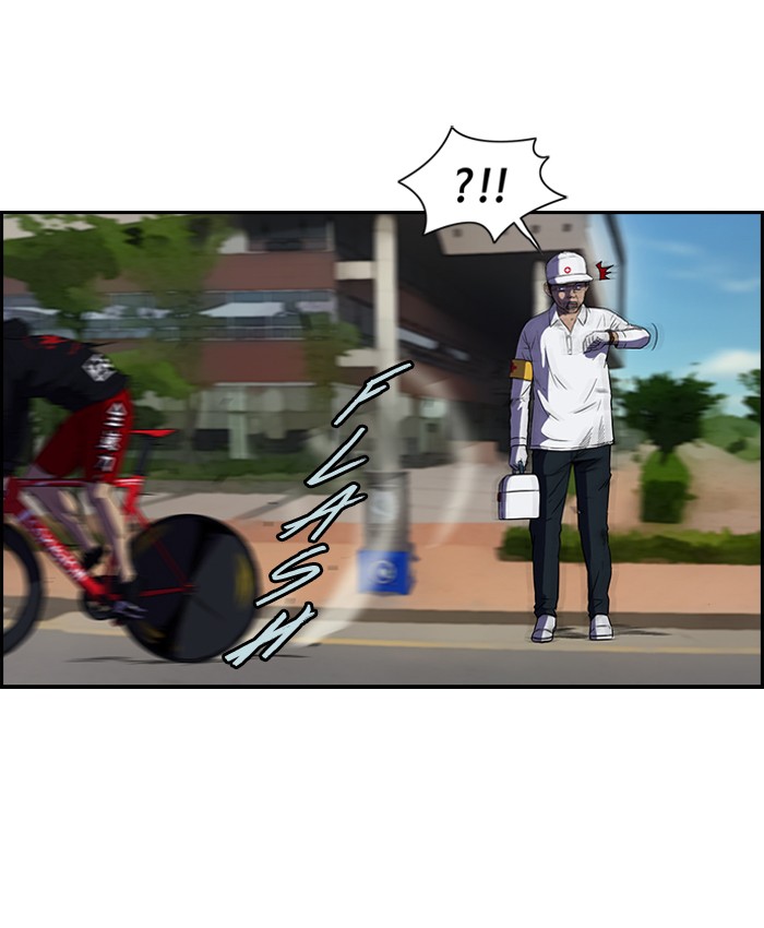 Wind Breaker chapter 71 page 21