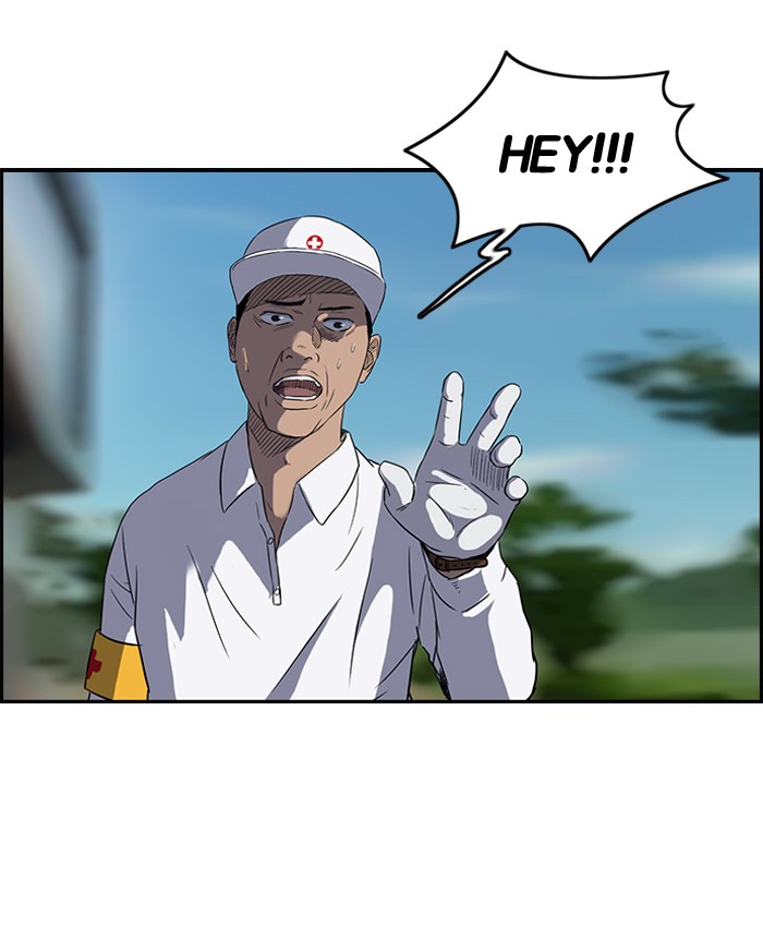 Wind Breaker chapter 71 page 22