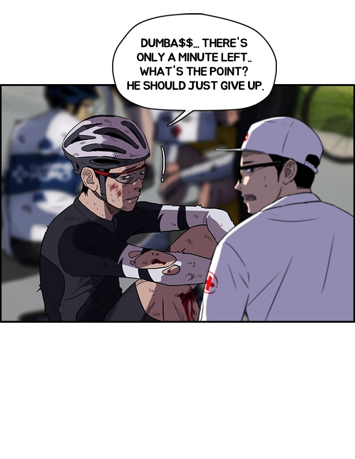 Wind Breaker chapter 71 page 23