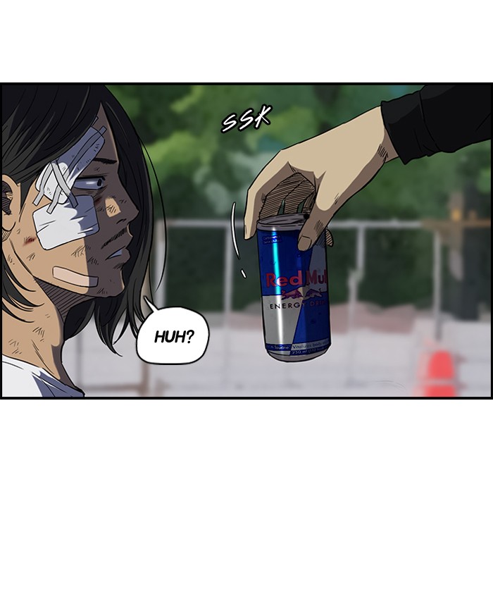 Wind Breaker chapter 72 page 11