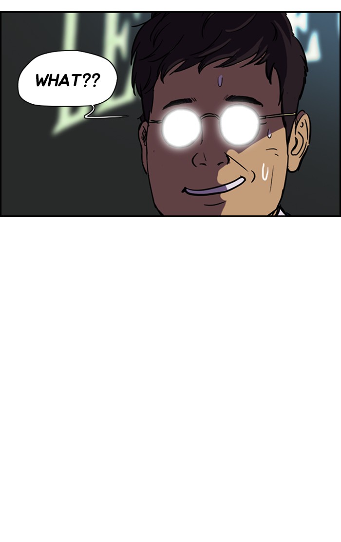 Wind Breaker chapter 73 page 21