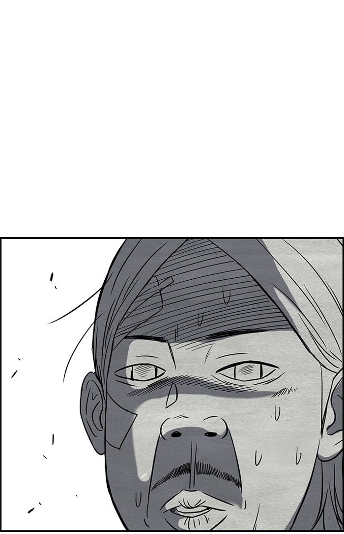 Wind Breaker chapter 80 page 19